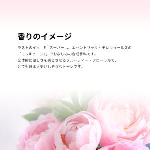 並行輸入品 香水 お試し 分割販売 レディース...の詳細画像3