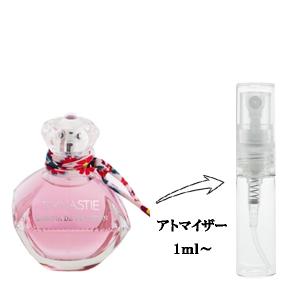 並行輸入品 マリナ ド ブルボン 香水 お試し 分割販売 レディース マイ ダイナスティ プリンセス EDP （お試し香水） 1ml MY DYNASTIE PRINCESS 爆買