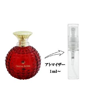 並行輸入品 マリナ ド ブルボン 香水 お試し 分割販売 レディース クリスタル ロワイヤル パッション EDP （お試し香水） 1ml CRISTAL ROYAL PASSION 爆買