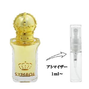 並行輸入品 マリナ ド ブルボン 香水 お試し 分割販売 レディース シンボル EDP （お試し香水） 1ml SYMBOL MARINA DE BOURBON 爆買
