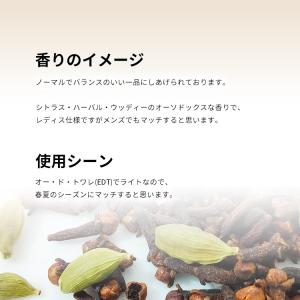 並行輸入品 香水 お試し 分割販売 レディース...の詳細画像3