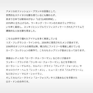 並行輸入品 リズ クレイボーン 香水 お試し ...の詳細画像2