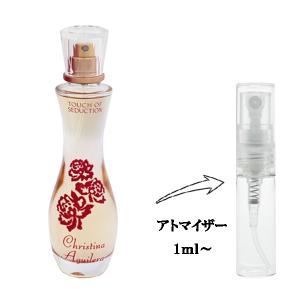 並行輸入品 クリスティーナ アギレラ 香水 お試し 分割販売 レディース タッチ オブ セダクション EDP （お試し香水） 1ml TOUCH OF SEDUCTION 爆買