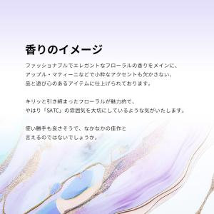 並行輸入品 サラ ジェシカ パーカー 香水 お...の詳細画像3