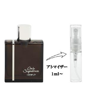 並行輸入品 ジョアン.b 香水 お試し 分割販売 メンズ クラブ シグネチャー EDT （お試し香水） 1ml CLUB SIGNATURE FOR MEN JOHAN.B 爆買