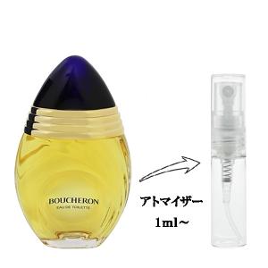 並行輸入品 香水 お試し 分割販売 レディース ブシュロン EDT （お試し香水） 1ml BOUCHERON 爆買