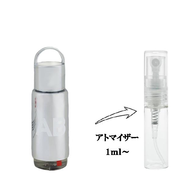 並行輸入品 ブラッドコンセプト 香水 お試し 分割販売 メンズ レディース AB EDP （お試し香...