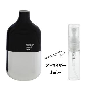 並行輸入品 フレンチコネクション 香水 お試し 分割販売 メンズ FCUK フリクションナイト ヒム EDT （お試し香水） 1ml FCUK FRICTION NIGHT HIM 爆買
