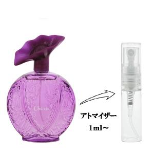 並行輸入品 オーブッソン 香水 お試し 分割販売 レディース イストワール ダムール シェリー EDP （お試し香水） 1ml HISTOIRE D AMOUR CHERIE AUBUSSON 爆買