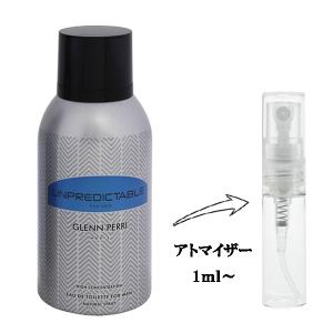 並行輸入品 グレンペッリ 香水 お試し 分割販売 メンズ アンプレディクタブル ハイコンセントレーション EDT （お試し香水） 1ml GLENN PERRI 爆買