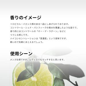 並行輸入品 グレンペッリ 香水 お試し 分割販...の詳細画像3