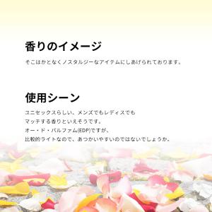 並行輸入品 香水 お試し 分割販売 メンズ レ...の詳細画像3