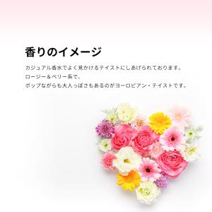 並行輸入品 香水 お試し 分割販売 レディース...の詳細画像3