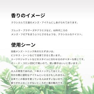 並行輸入品 トヴァ 香水 お試し 分割販売 メ...の詳細画像3