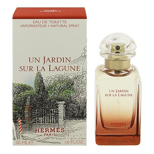 エルメス ラグーナの庭 EDT・SP 50ml 香水 フレグランス UN JARDIN SUR LA...