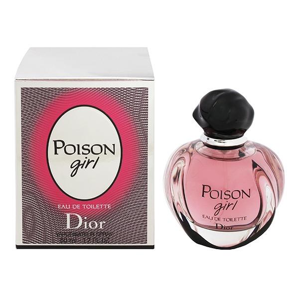 クリスチャン ディオール プワゾンガール EDT・SP 50ml 香水 フレグランス POISON ...