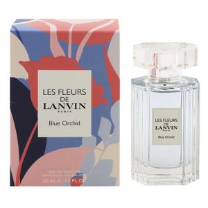 レ フルール ド ランバン ブルーオーキッド EDT・SP 50ml 香水 フレグランス LES FLEURS DE LANVIN BLUE ORCHID｜memon-leather