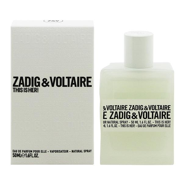 並行輸入品 ザディグ エ ヴォルテール 香水 レディース ディス イズ ハー！ EDP・SP 50m...
