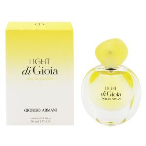 ジョルジオ アルマーニ ライト ディ ジョイア EDP・SP 30ml 香水 フレグランス LIGHT DI GIOIA GIORGIO ARMANI｜memon-leather