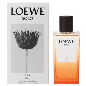 並行輸入品 香水 レディース ロエベ ソロ エジャ エリクシール EDP・SP 100ml プレゼント 贈り物 ギフト LOEWE SOLO ELLA ELIXIR 爆買