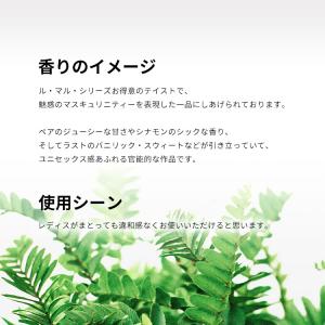 並行輸入品 ジャン ポール ゴルチェ 香水 メ...の詳細画像3