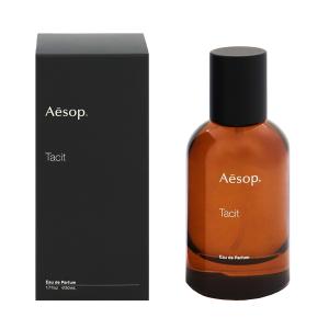 イソップ タシット EDP・SP 50ml 香水 フレグランス TACIT AESOP｜memon-leather