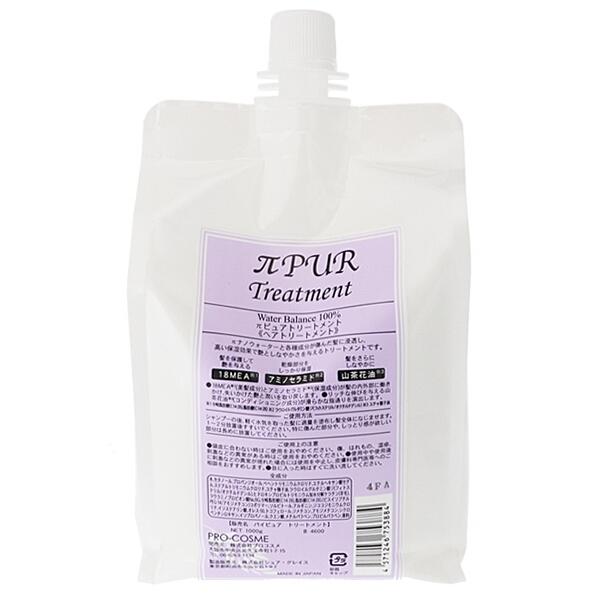 プロコスメ πピュア トリートメント 1000g ヘアケア πPUR TREATMENT PRO-C...
