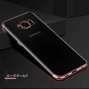 Galaxy S8 Plus ケース Galaxy S8 Plus 背面型 スマホケース ローズゴールド Galaxy S8 Plus Case｜memon-leather