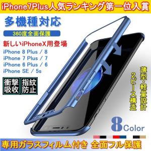 半額セール iPhone12 ケース iPhone12 mini ケース iPhone12 Pro ケース iPhone12 ProMax ケース iPhone12ミニ iPhone11 Pro ProMax ケース iPhoneXs Xr XsM