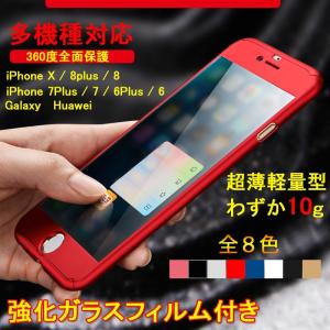 iphone11 ケース スマホケース iphone11 pro ケース iphone11 pro max アイフォンイレブン iphone 11 ケース iphonexs max iphonex iphonexr iphonexs