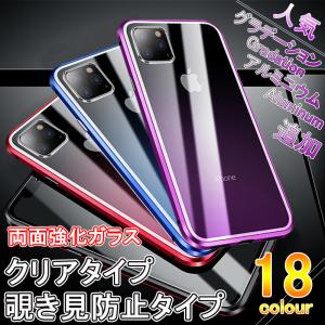 半額セール iPhone14 ProMax ケース iPhone14 Pro ケース iPhone14 Plus ケース iPhone14 ケース iPhone13 13Pro 13ProMax 13mini 12Pro 12ProMax 12mini
