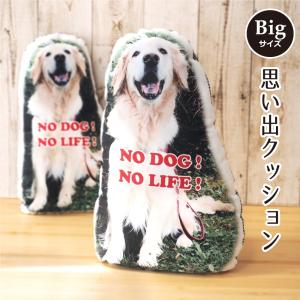日本製 思い出ペットクッション Bigサイズ(5...の商品画像
