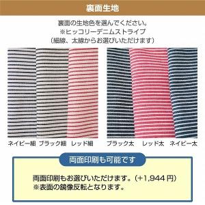 日本製 思い出ペットクッション Bigサイズ(...の詳細画像5
