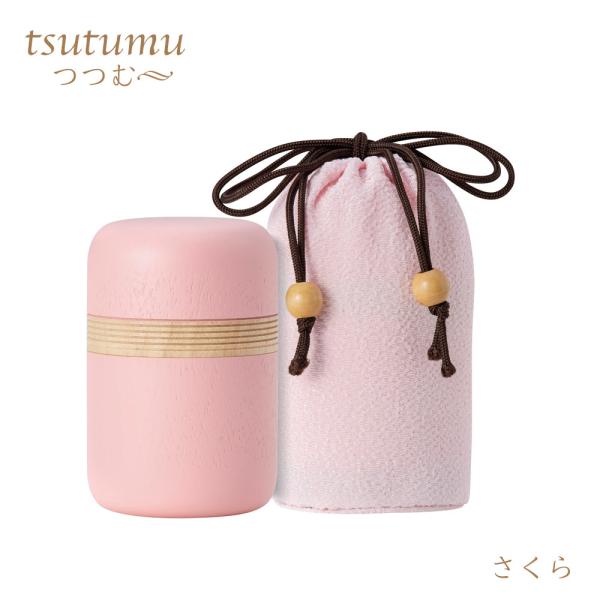 小さなお骨壷　つつむ「さくら」日本製の木製ミニ骨壷　巾着袋付ソウルプチポット