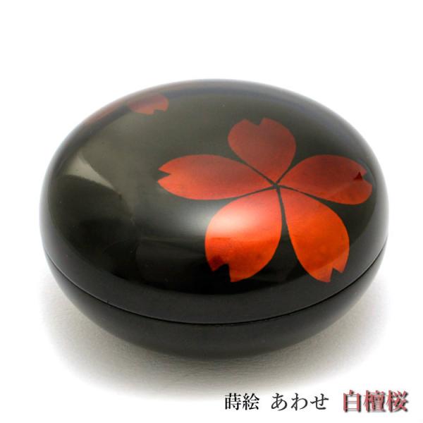 【骨壷】【手元供養】 木製本漆の蒔絵・あわせ　白檀さくら 〜byakudansakura〜 名入れ可