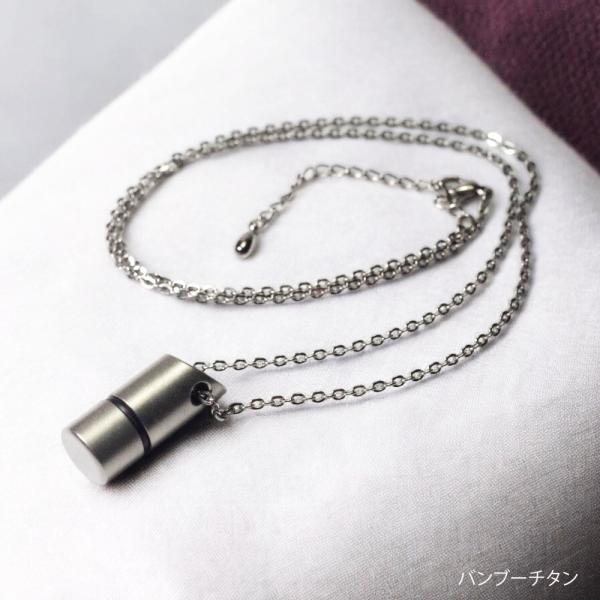 遺骨ペンダント　チタン防水タイプ ソウルジュエリークラシックバンブー [マットチタン]