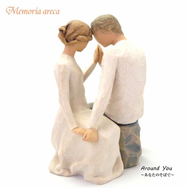 ウィローツリー メモリアルオブジェ　 AroundYou　〜あなたのそばで〜　夫婦　Willow T...