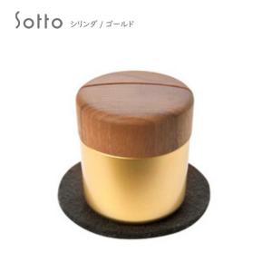 Sottoシリーズ仏具 ピクチュアリ シリンダ　ゴールド