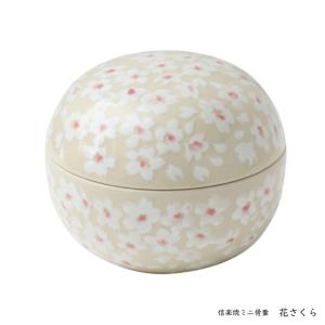 TIFFANY&Co.（ティファニー） ボウボックス 小物入れ ボーンチャイナ