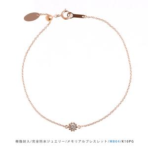 【MB04/K10PG】メモリアルジュエリー 遺骨ブレスレット 完全防水 K10ピンクゴールド×誕生石 (3mm)｜memoriaareca