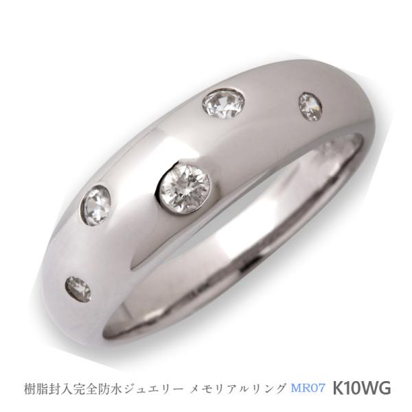 【MR07/K10WG】メモリアルリングMR07 地金：K10WG (10Kホワイトゴールド）ダイヤ...