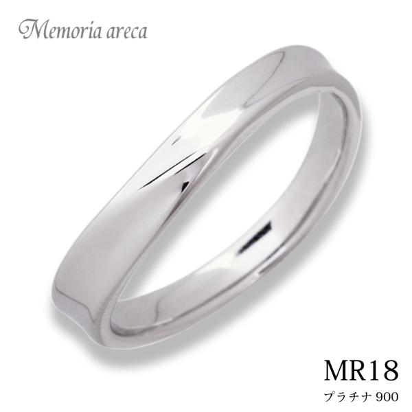 【MR18/Pt900】メモリアルリングMR18 素材：プラチナ900  遺骨リン グ 完全防水の指...