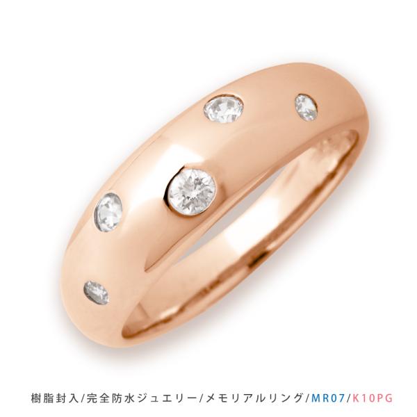【MR07/ピンクゴールド】メモリアルリングMR07 地金：K10PG または K18PGダイヤモン...