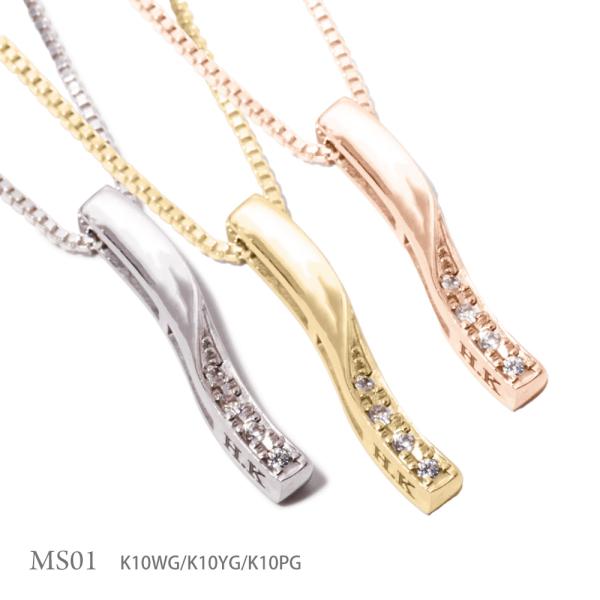 【MS01/K10WG・K10YG・K10PG】完全防水の樹脂埋封 オーダージュエリー 遺骨ペンダン...
