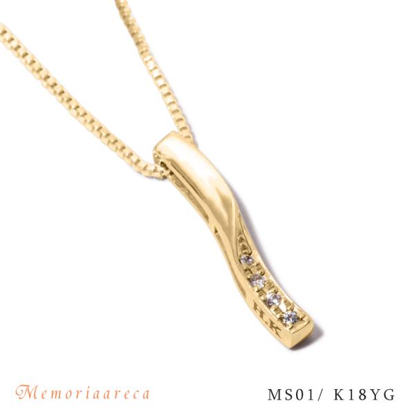 【MS01/K18YG】完全防水の樹脂埋封セミオーダー遺骨ペンダントMS01 素材：18Kイエローゴ...