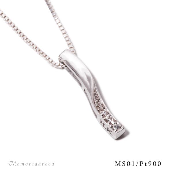 【MS01/Pt900】完全防水の樹脂埋封セミオーダー遺骨ペンダントMS01 素材：プラチナ×ダイヤ...