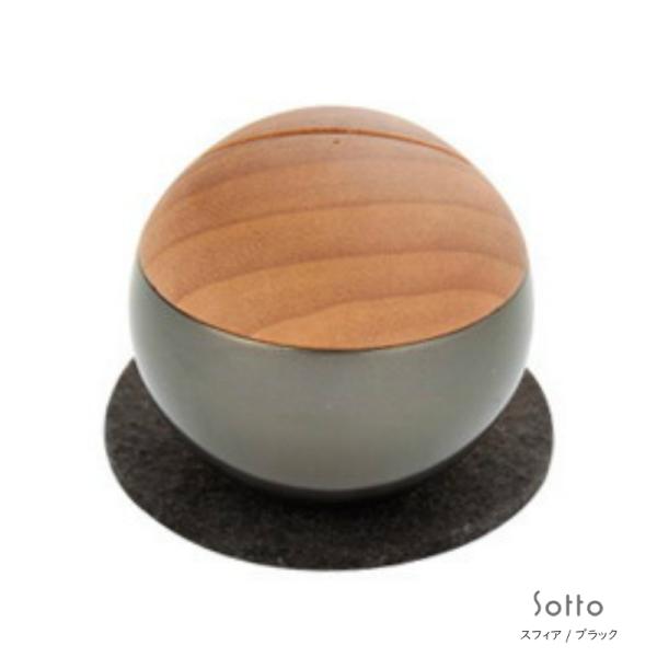 Sottoシリーズ仏具 ピクチュアリ スフィア　ブラック
