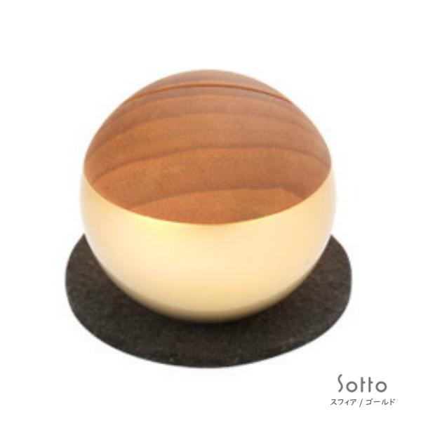 Sottoシリーズ仏具 ピクチュアリ スフィア　ゴールド