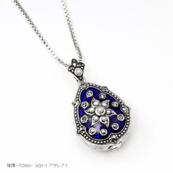 七宝エナメル加工　遺骨ペンダント 【アザレア】 素材：シルバー　宝飾店ブランドから本格的ジュエリース...