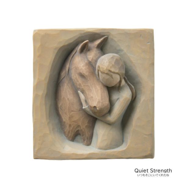 ウィローツリー メモリアルオブジェ　Quiet Strength いつもそこにいてくれたね　Will...